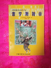 合燃华润燃气店埠输气站正式通气 海气直达合肥