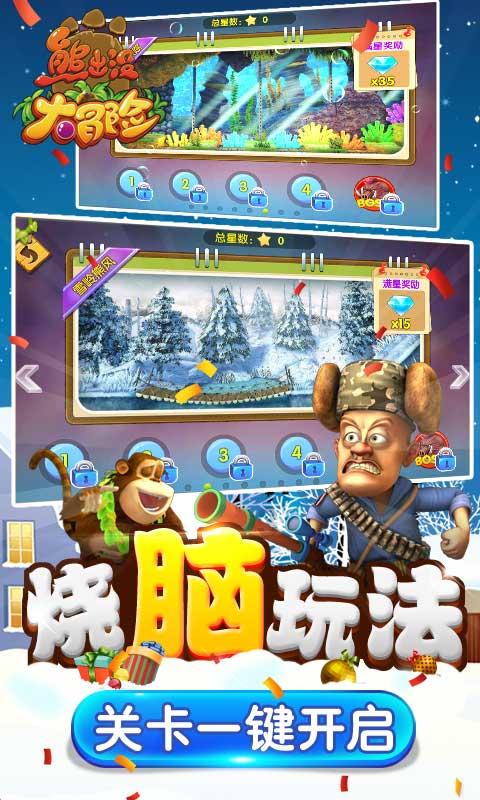 植物大战僵尸反击篇