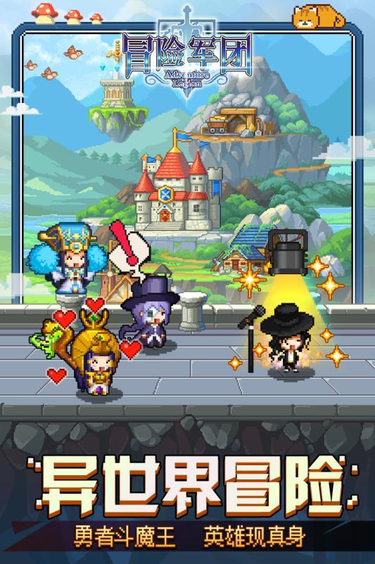 轩辕传奇2