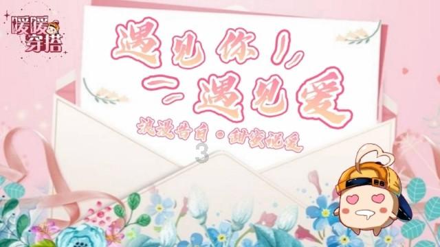 花语月