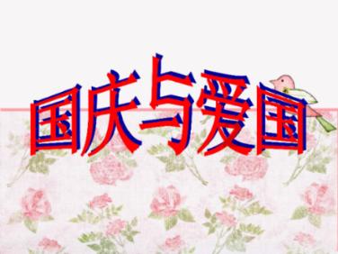 植物大战僵尸8