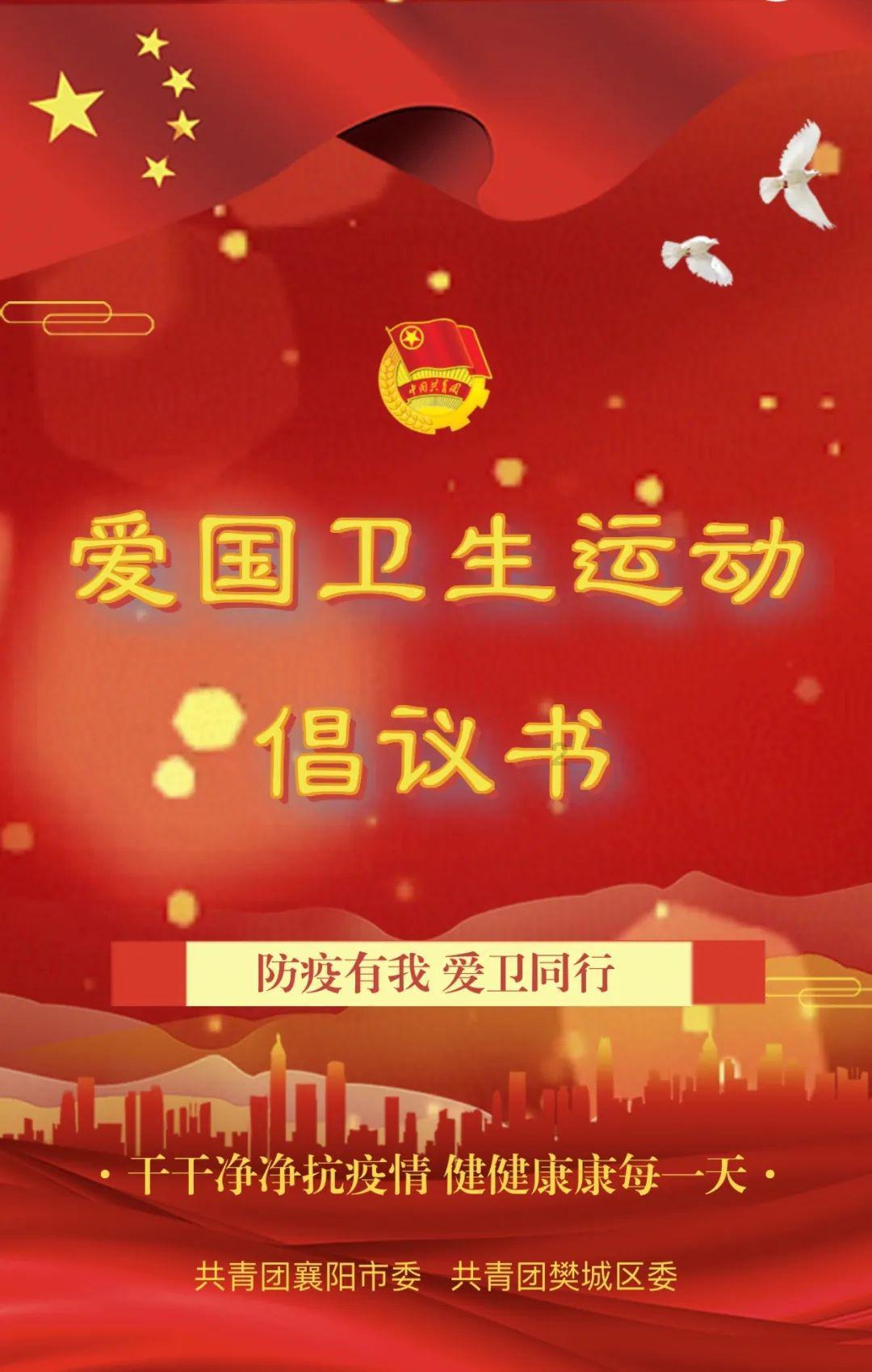御天降魔传