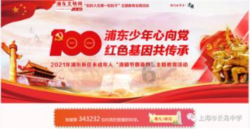 公主的阅读区