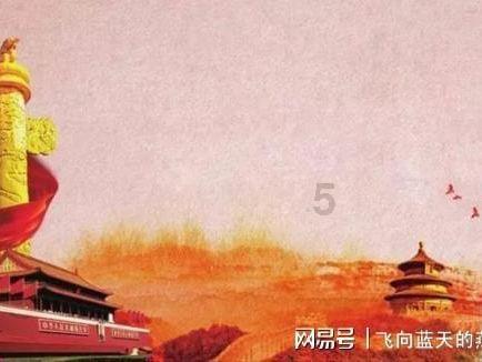 神之浩劫