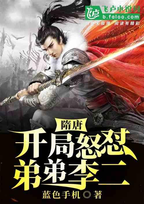 逃离泰莱森林